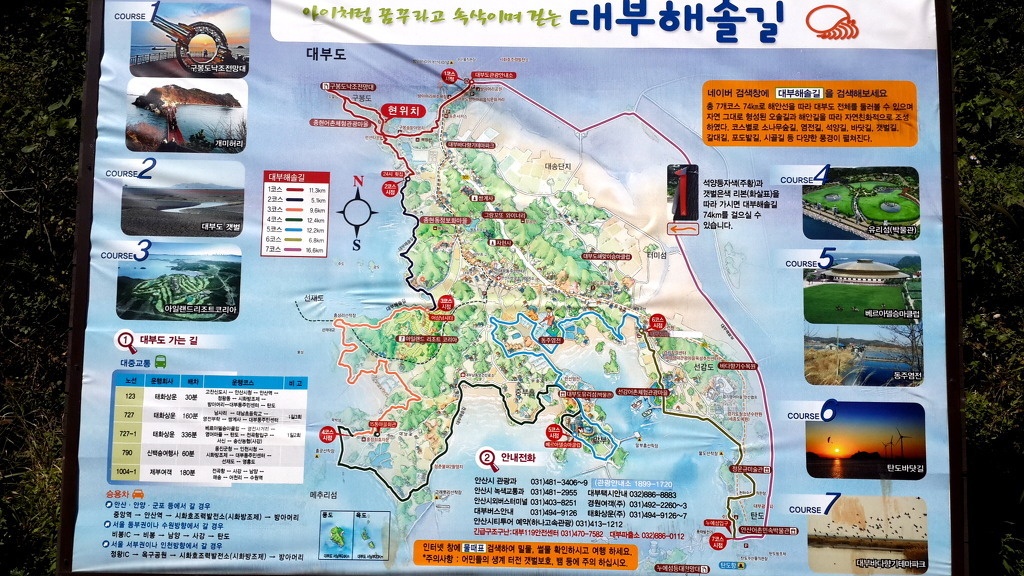 대부주유소 이미지