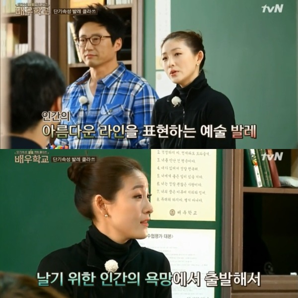 배우학교로 보는 발레 처음 배우는 남자들ㅋㅋㅋㅋㅋㅋㅋ | 인스티즈