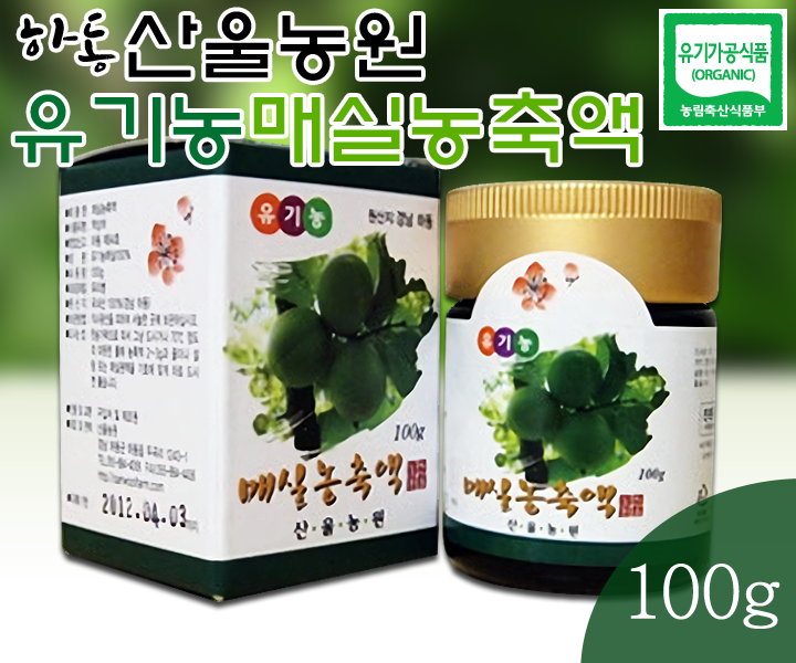 산울농원 이미지