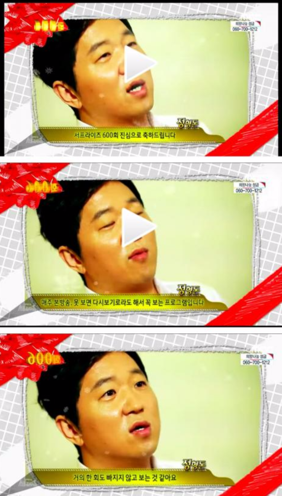 연예계 언행일치 | 인스티즈
