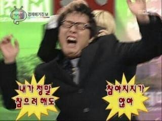 덕계에서도 나타나는 한국남자의 무논리 | 인스티즈