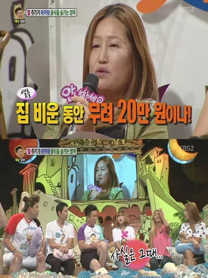 너무한 엄마 | 인스티즈