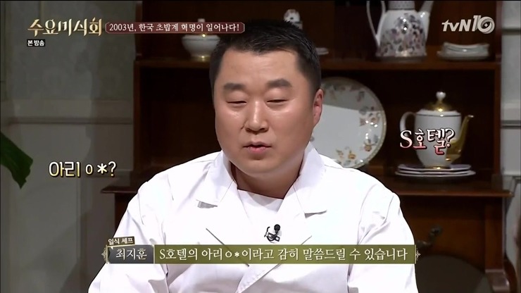 [수요미식회] 한국에서 일본식 초밥 먹게 된 지는 고작 13년? | 인스티즈