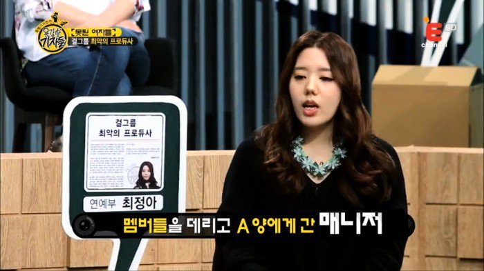 걸그룹이 해체할 수 밖에 없던 이유.jpg | 인스티즈