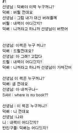 아무말 대단치 | 인스티즈