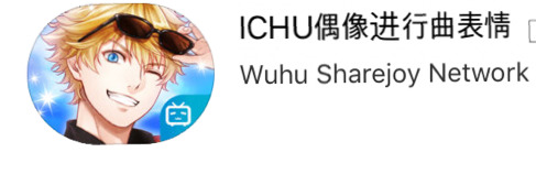 투디 아이돌 덕후라면 열에 아홉은 폰에 깔려져 있을 거라고 장담하는 게임들 | 인스티즈