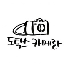 성격이 불같은 남자 | 인스티즈