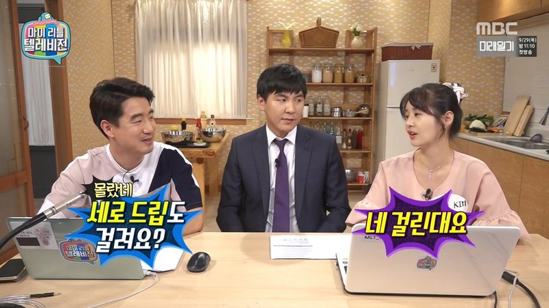 어제자 마리텔 김가연 악플관련 | 인스티즈
