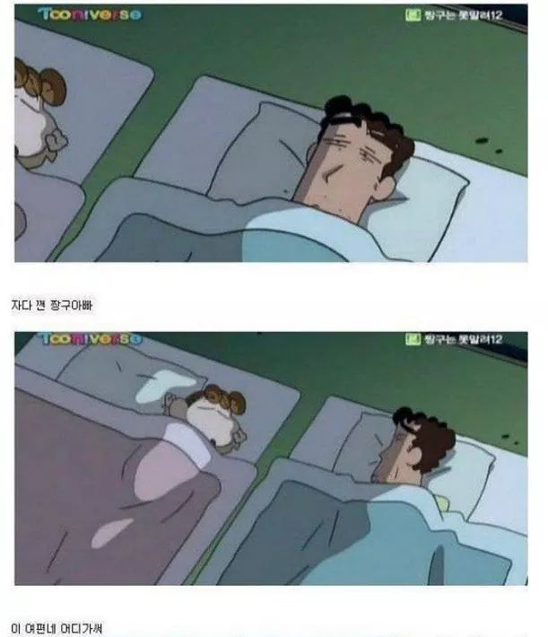 아버지..story | 인스티즈