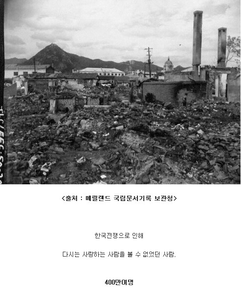한국을 위해 목숨을 바쳤던 에티오피아인 이야기 | 인스티즈