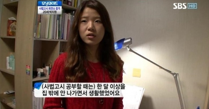 우리나라에서 제일 어렵다는 시험 | 인스티즈