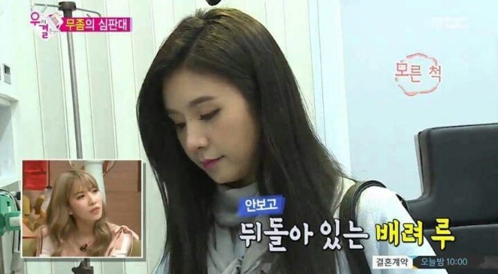 조세호 배려하는 차오루 | 인스티즈