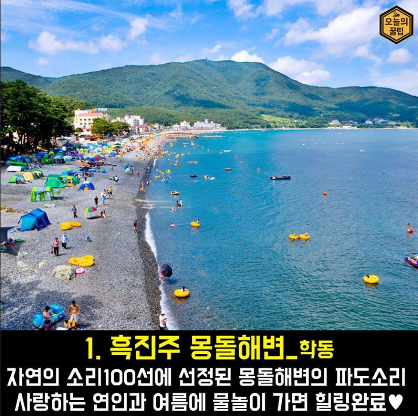오늘 이미지