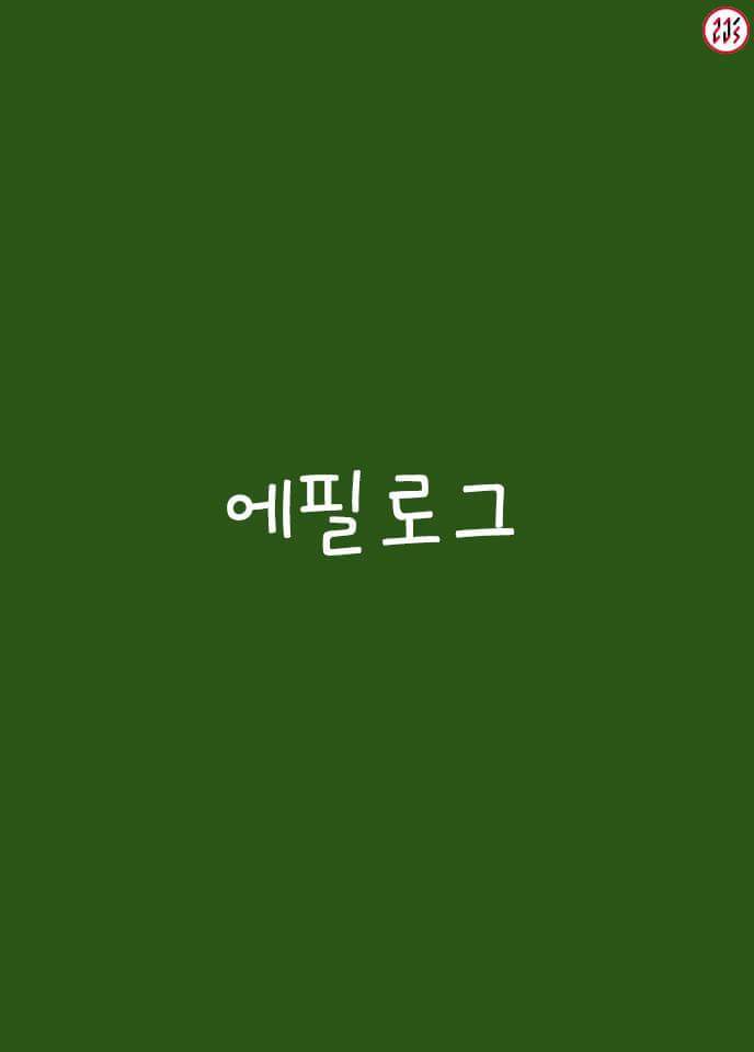 초등학생들에게 가르친 세계 무역의 불공정성 | 인스티즈