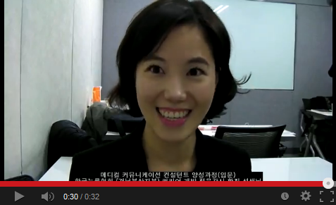 엘커뮤니케이션 이미지