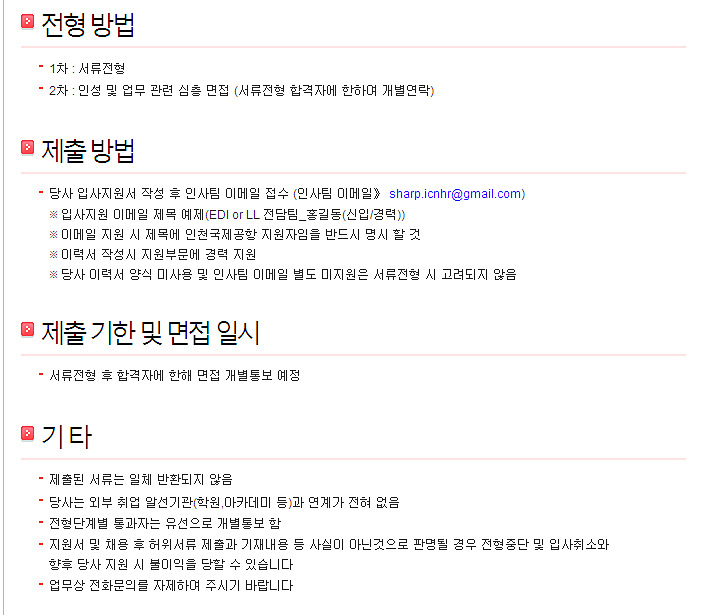 (주)샤프에비에이션케이 이미지