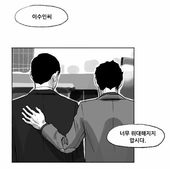 이수인씨 | 인스티즈