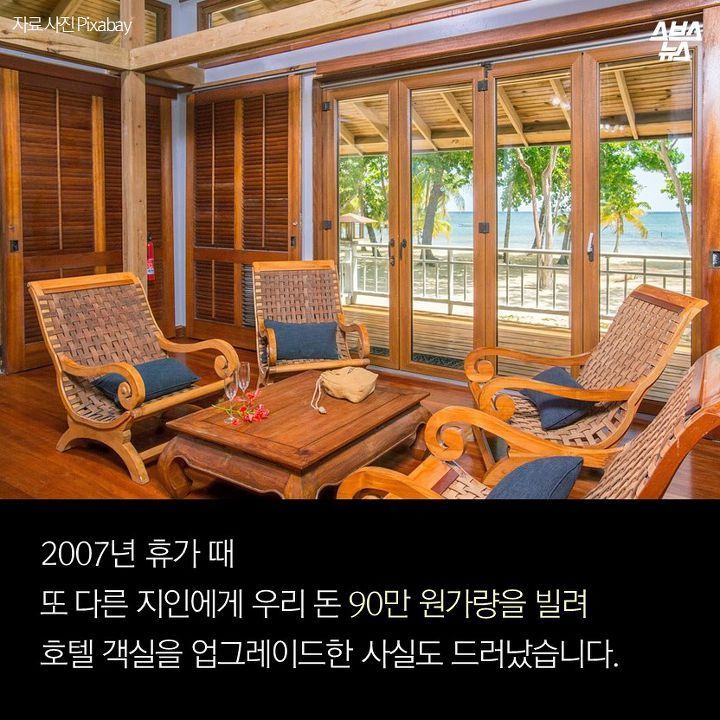 저 대통령직 사퇴하겠습니다 | 인스티즈