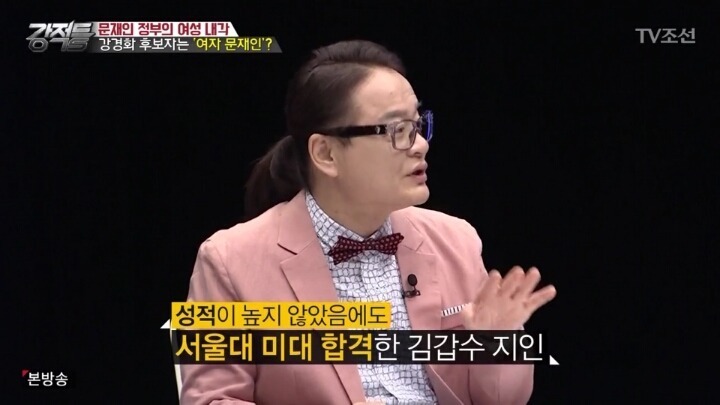 성적대로만 뽑으면 현저히 떨어지는 남성합격비율? | 인스티즈