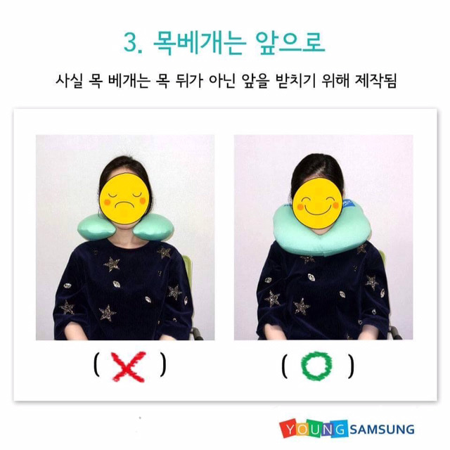 많은 사람들이 착각하는 목배개 사용법 | 인스티즈