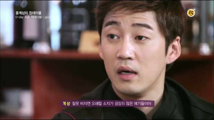 윤계상 : 형은 연기하려고 god를 나가지 않았어 | 인스티즈