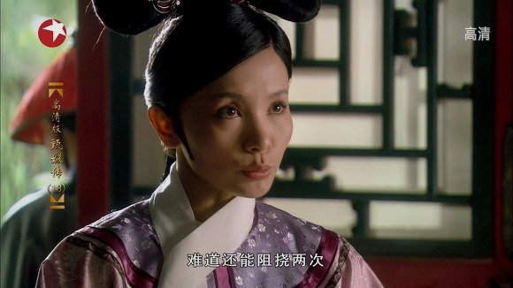 궁중 후궁들의 암투극 옹정황제의연인 - 후궁견환전 - 105 | 인스티즈