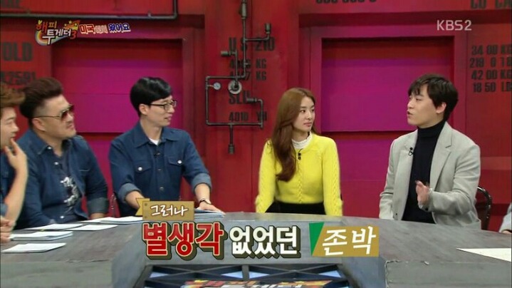 [해피투게더] 존박과 에릭남이 한국에 와서 이해 안된다고 했던 것 | 인스티즈