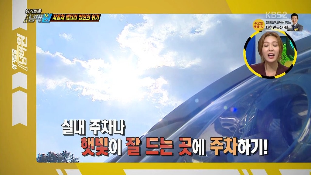 장군배터리 이미지