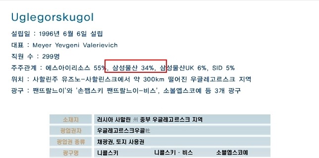 리더스에스아이 이미지