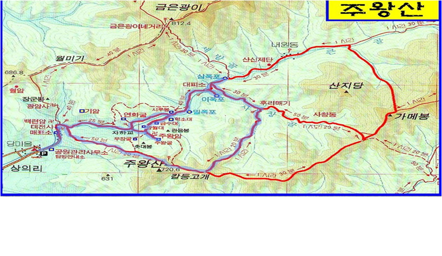 주왕산주유소 이미지