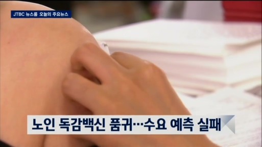 오늘자 행복민국 | 인스티즈