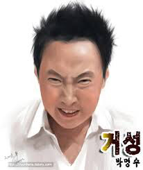 도깨비 공유의 나이 | 인스티즈