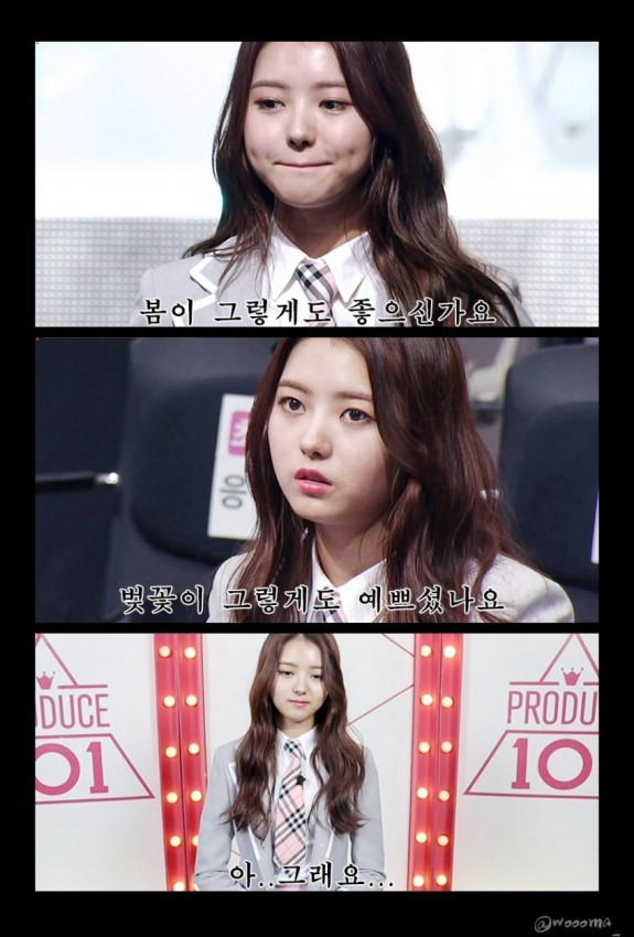 플레디스의 봄이좋냐? (프로듀스101) | 인스티즈