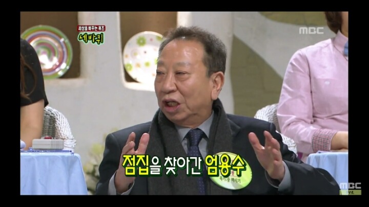 이혼의 아이콘 엄용수.jpg | 인스티즈