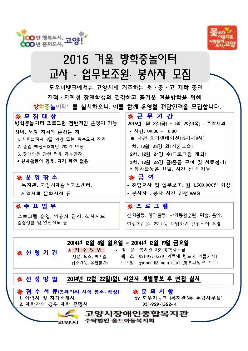 고양종합인력 이미지