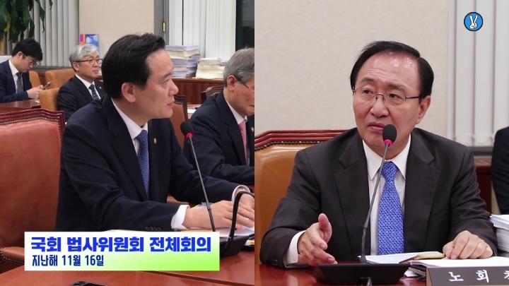 돈봉투만찬 안태근 검찰국장의 패기만만 시절 | 인스티즈