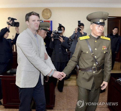 비어라 비어 이미지