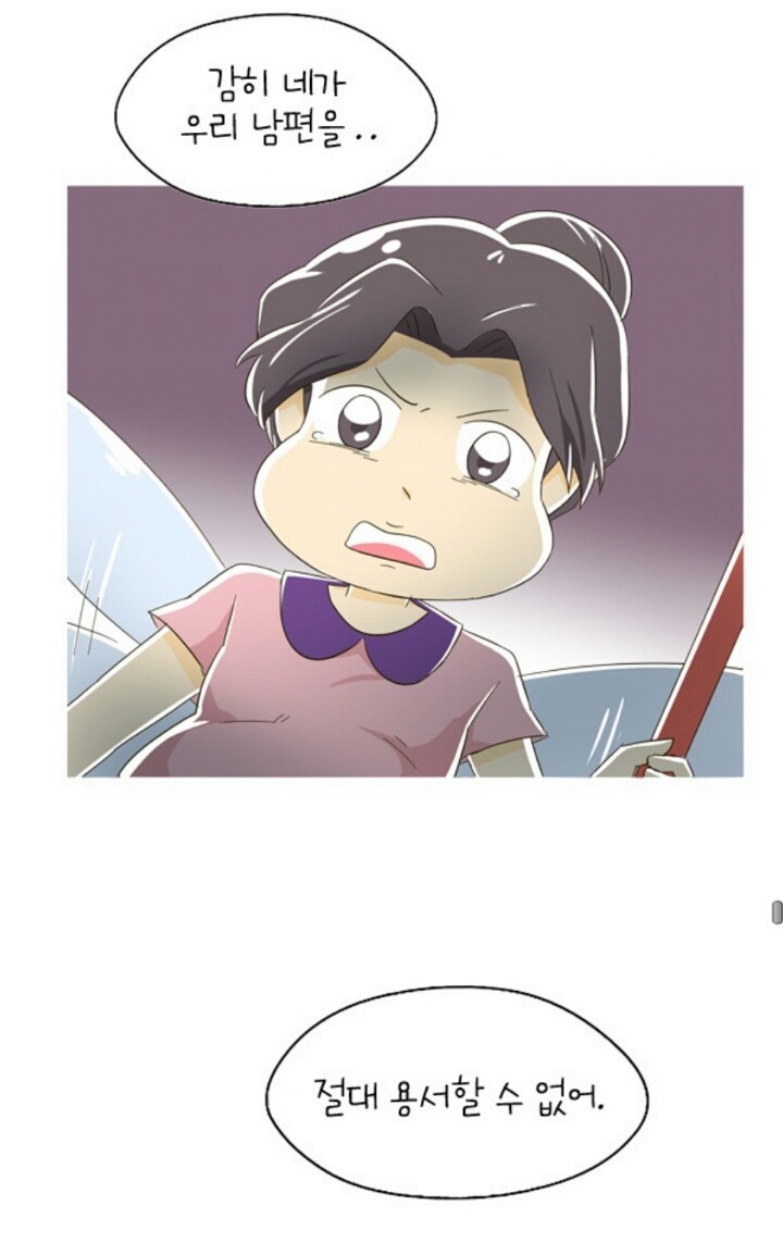 인간들이 모기들에게 물려야하는 이유...jpg | 인스티즈