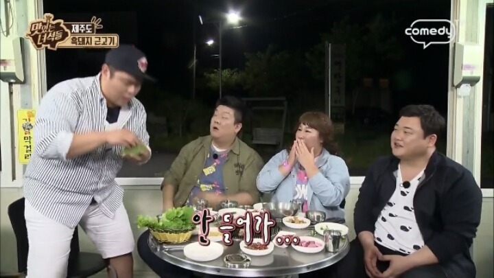 맛있는 녀석들 문세윤 한입만.jpg ㅋㅋㅋㅋㅋㅋㅋㅋㅋㅋㅋㅋ | 인스티즈