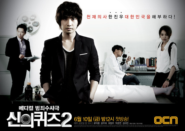 2010년대 OCN 역대 드라마 작품들.jpg | 인스티즈