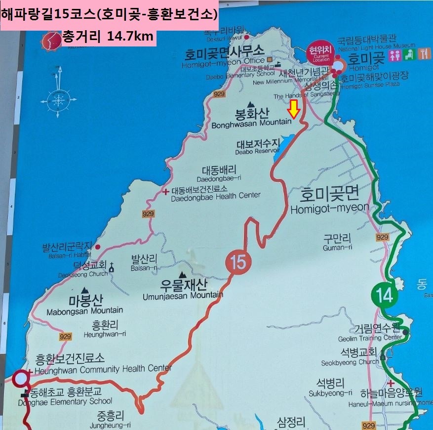 해파랑길 15코스 이미지