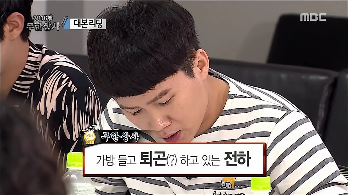 오늘자 무한도전 킬링파트 모음_jpg | 인스티즈