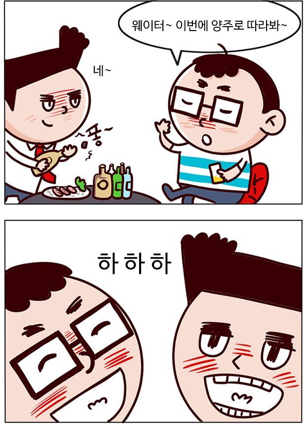 수리부엉이가 천연기념물인 이유 | 인스티즈