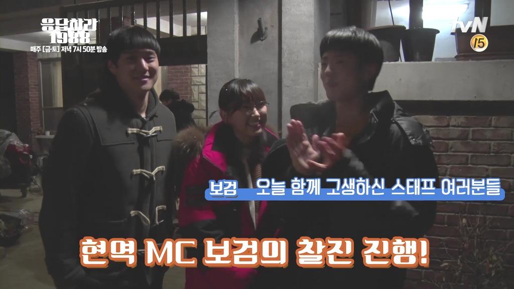 응답하라1988 촬영장 분위기.jpg | 인스티즈