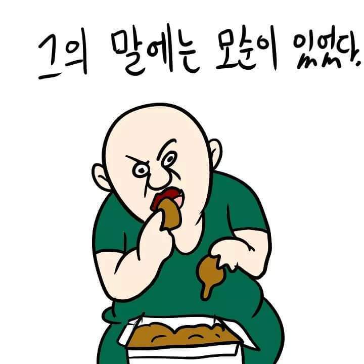 다이어트 못하는 사람 특징 | 인스티즈