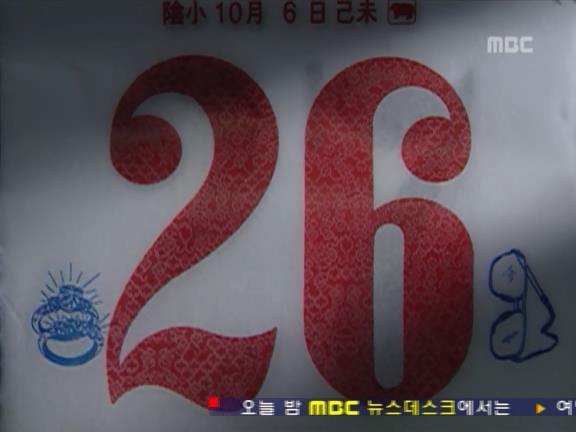 [거침없이하이킥] 민용이와 신지가 이혼한 이유 -9- | 인스티즈