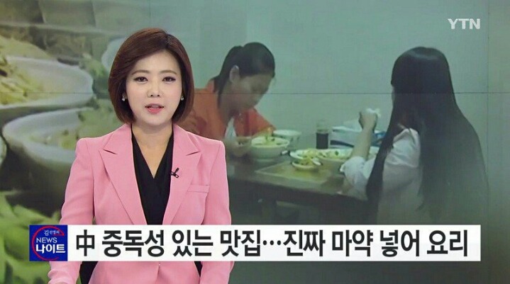 중국의 중독성있는 맛집 | 인스티즈