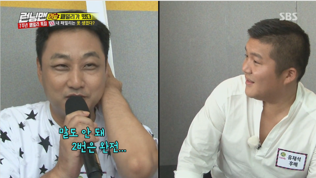 시래기(?)조세호 | 인스티즈