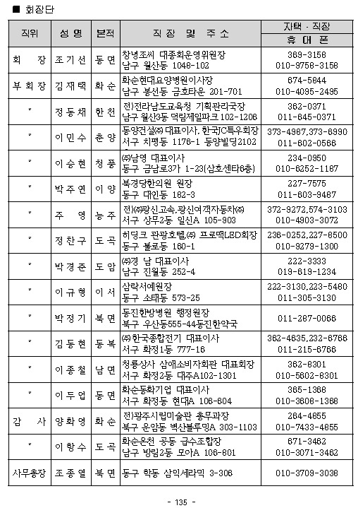 도곡농산 이미지