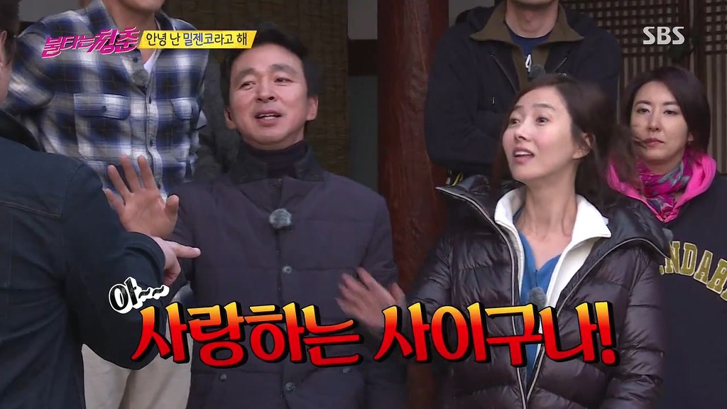 오늘자 불타는 청춘 게스트 | 인스티즈